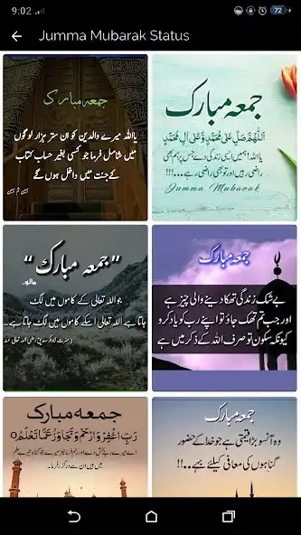 Play Jumma Mubarak Status 2023  and enjoy Jumma Mubarak Status 2023 with UptoPlay