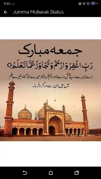 Play Jumma Mubarak Status 2023 as an online game Jumma Mubarak Status 2023 with UptoPlay