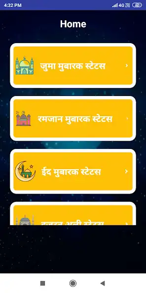 Play Jumma Mubarak Status Images  and enjoy Jumma Mubarak Status Images with UptoPlay