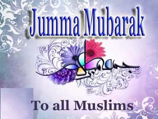 Play Jumma Mubarak Wallpapers