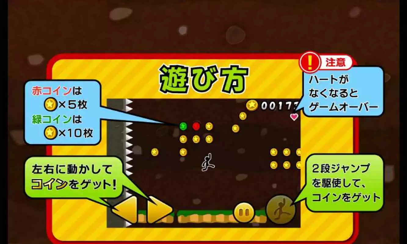 Play Jump de Coins