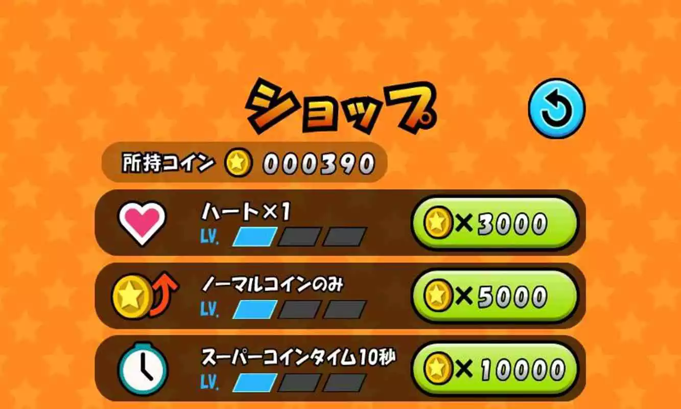 Play Jump de Coins