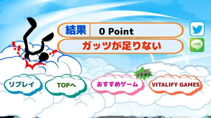 Play Jumping Cloud Play Jumping Cloud