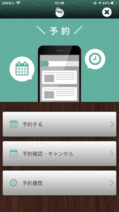 Play JUMPING RABBIT　ｼﾞｬﾝﾋﾟﾝｸﾞﾗﾋﾞｯﾄ as an online game JUMPING RABBIT　ｼﾞｬﾝﾋﾟﾝｸﾞﾗﾋﾞｯﾄ with UptoPlay