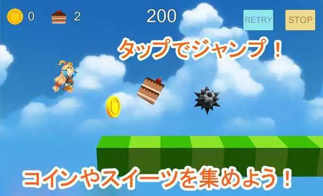Play JUMPING Unity-Chan