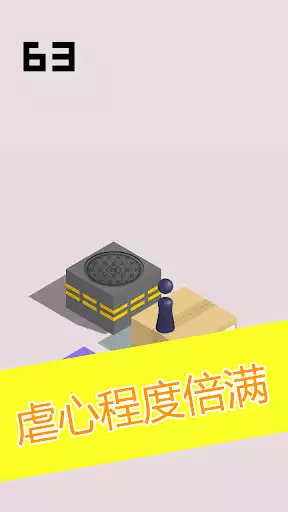 Play Jump Jump