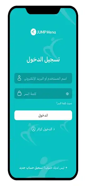 Play JUMP Mena  and enjoy JUMP Mena with UptoPlay