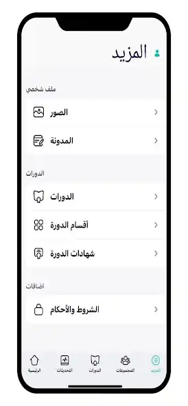 Play JUMP Mena as an online game JUMP Mena with UptoPlay