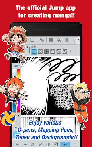 Play JUMP PAINT by MediBang  and enjoy JUMP PAINT by MediBang with UptoPlay