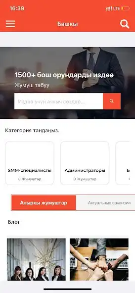 Play Jumush.kg as an online game Jumush.kg with UptoPlay