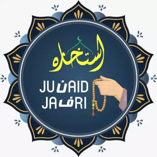 Play Junaid Jafferi APK