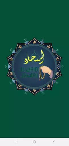 Play Junaid Jafferi  and enjoy Junaid Jafferi with UptoPlay