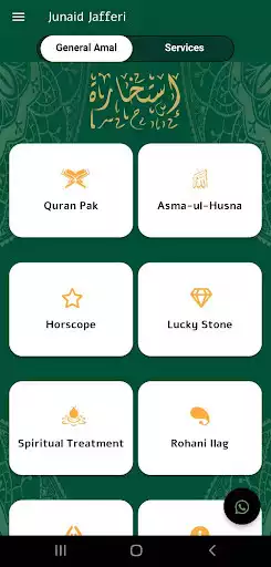 Play Junaid Jafferi as an online game Junaid Jafferi with UptoPlay