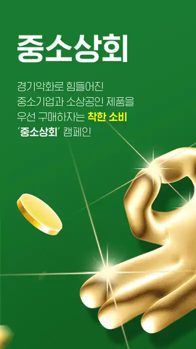 Play jungso  and enjoy jungso with UptoPlay