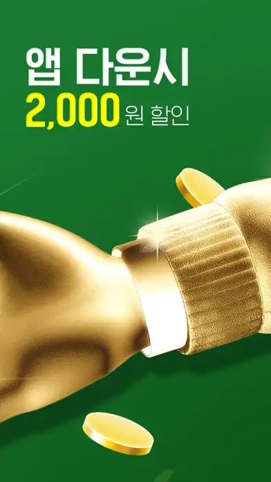 Play jungso as an online game jungso with UptoPlay