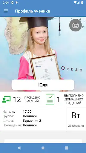 Play JuniorCode  and enjoy JuniorCode with UptoPlay