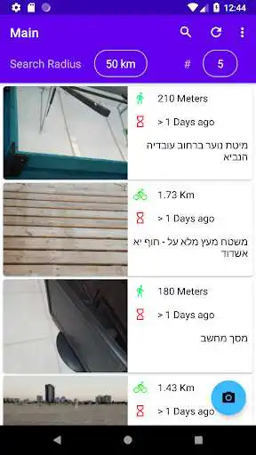 Play JunkRadar - Finding, Re-using useful junk  and enjoy JunkRadar - Finding, Re-using useful junk with UptoPlay
