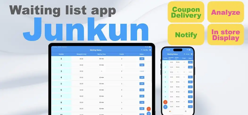 Play Junkun(Waiting list App)  and enjoy Junkun(Waiting list App) with UptoPlay