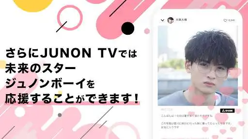 Play JUNON tv as an online game JUNON tv with UptoPlay