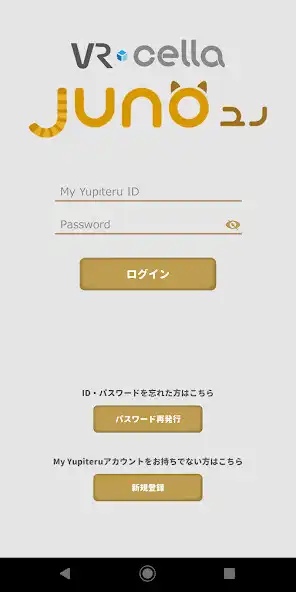 Play Juno Remote  and enjoy Juno Remote with UptoPlay