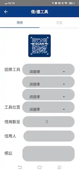 Play Jun Yat Management System as an online game Jun Yat Management System with UptoPlay