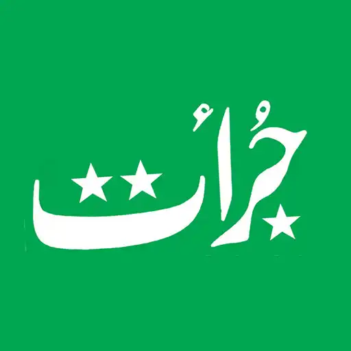 Play Juraat News APK Play Juraat News APK
