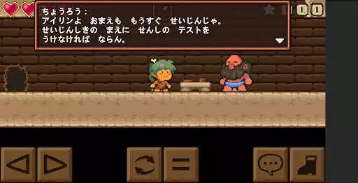 Play JURAROID : 2D platformer game as an online game JURAROID : 2D platformer game with UptoPlay