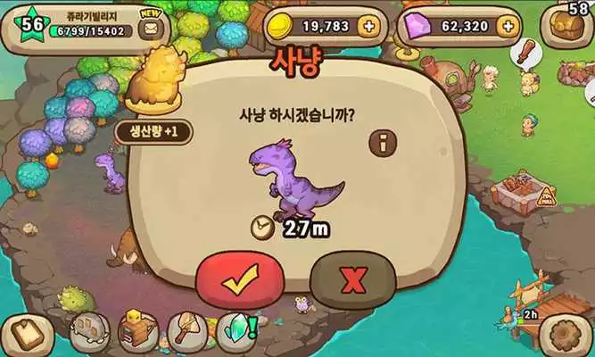 Play Jurassic Village
