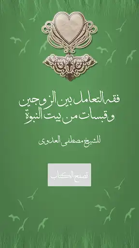 Play Jurisprudence spouses dealing and enjoy Jurisprudence spouses dealing with UptoPlay Play Jurisprudence spouses dealing and enjoy Jurisprudence spouses dealing with UptoPlay