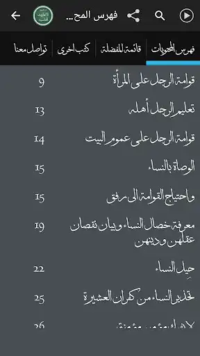 Play Jurisprudence spouses dealing as an online game online Jurisprudence spouses dealing with UptoPlay mnf.thecoderx.aljwaaz Play Jurisprudence spouses dealing as an online game Jurisprudence spouses dealing with UptoPlay