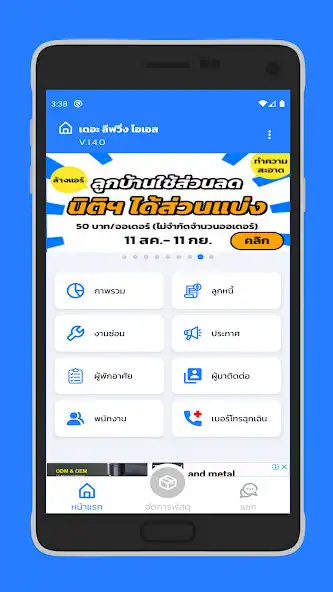 Play JuristicOS  and enjoy JuristicOS with UptoPlay