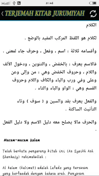 Play Jurumiyah and enjoy Jurumiyah with UptoPlay Play Jurumiyah and enjoy Jurumiyah with UptoPlay