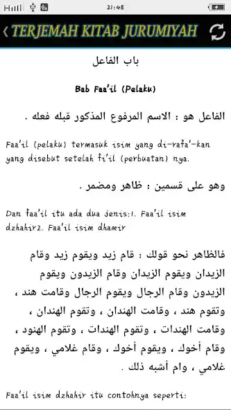 Play Jurumiyah as an online game online Jurumiyah with UptoPlay Play Jurumiyah as an online game Jurumiyah with UptoPlay