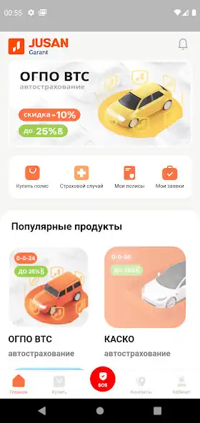 Play Jusan Garant  and enjoy Jusan Garant with UptoPlay