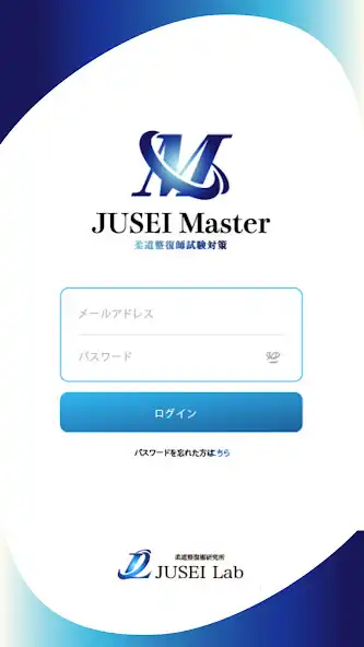 Play JUSEI Master  and enjoy JUSEI Master with UptoPlay