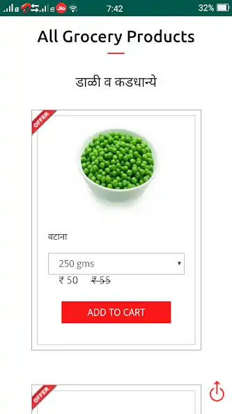 Play Jushti Mart  and enjoy Jushti Mart with UptoPlay