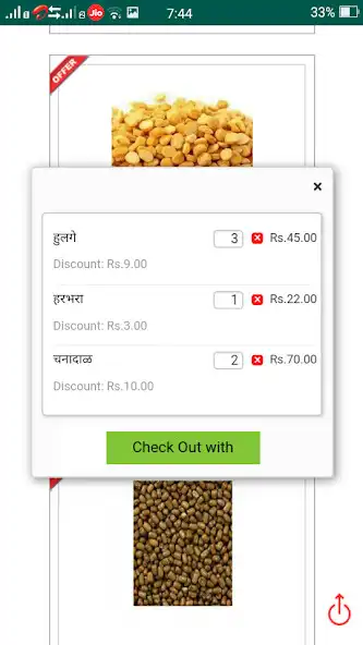 Play Jushti Mart as an online game Jushti Mart with UptoPlay