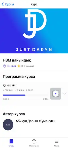 Play Just Daryn Edu as an online game Just Daryn Edu with UptoPlay