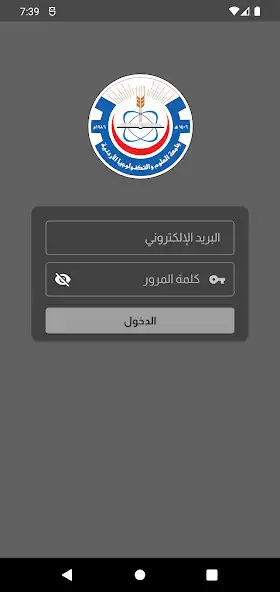 Play JUST Employee Attendance QR  and enjoy JUST Employee Attendance QR with UptoPlay