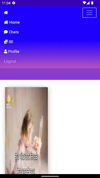 Play Just friend(Be my friend)  and enjoy Just friend(Be my friend) with UptoPlay