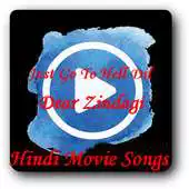 Free play online Just Go To Hell Dil Song APK Free play online Just Go To Hell Dil Song APK