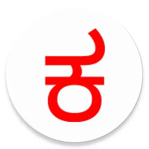 Free play online Just Kannada Keyboard APK Free play online Just Kannada Keyboard APK