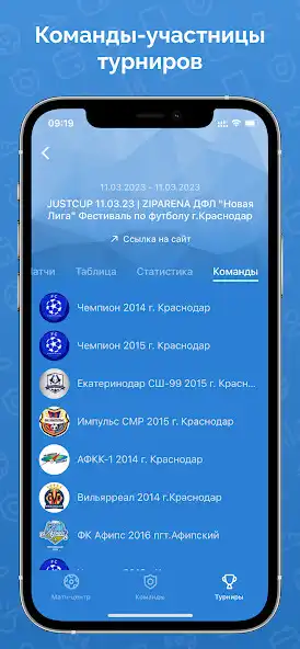 Play JUSTLEAGUE  and enjoy JUSTLEAGUE with UptoPlay