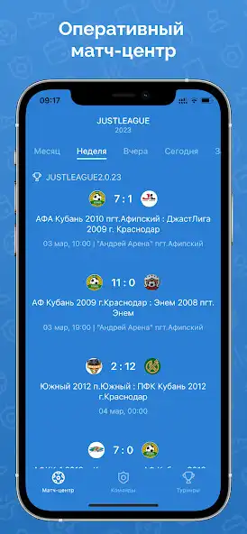 Play JUSTLEAGUE as an online game JUSTLEAGUE with UptoPlay
