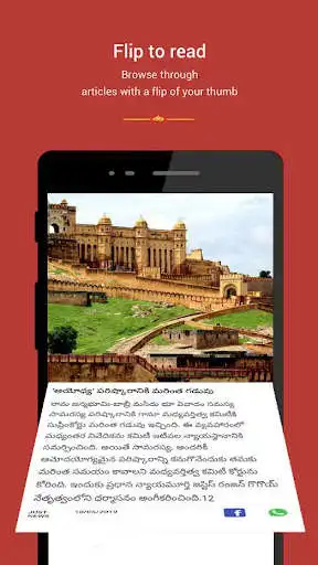 Play JustNews as an online game JustNews with UptoPlay