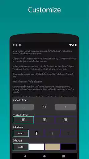 Play JustRead  and enjoy JustRead with UptoPlay