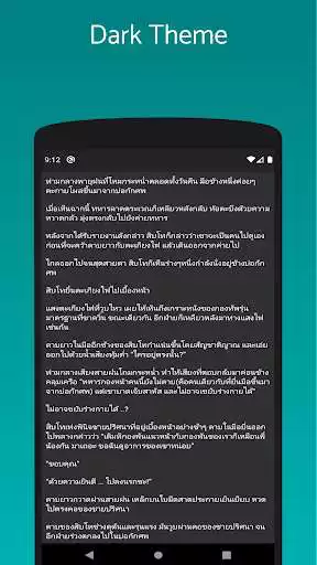 Play JustRead as an online game JustRead with UptoPlay
