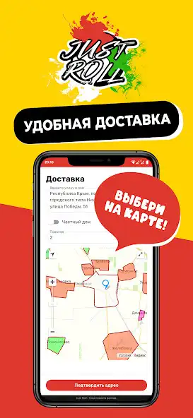 Play Just Roll as an online game Just Roll with UptoPlay