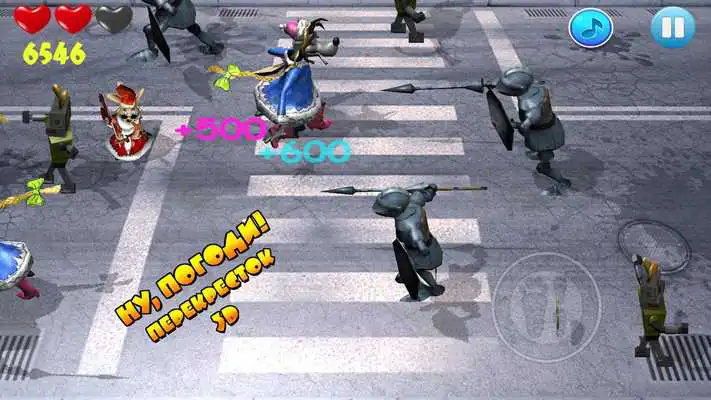 Play Just You Wait! 3D