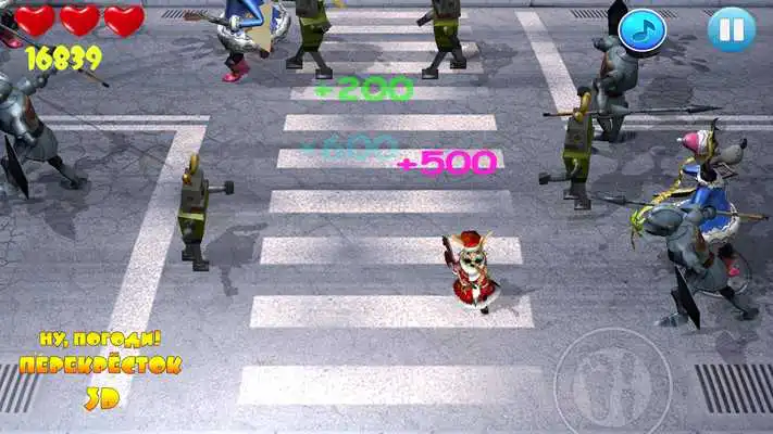 Play Just You Wait! 3D